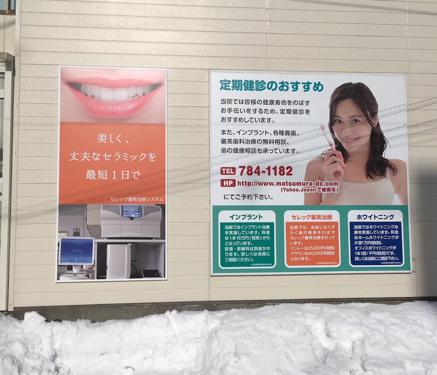 画像の説明