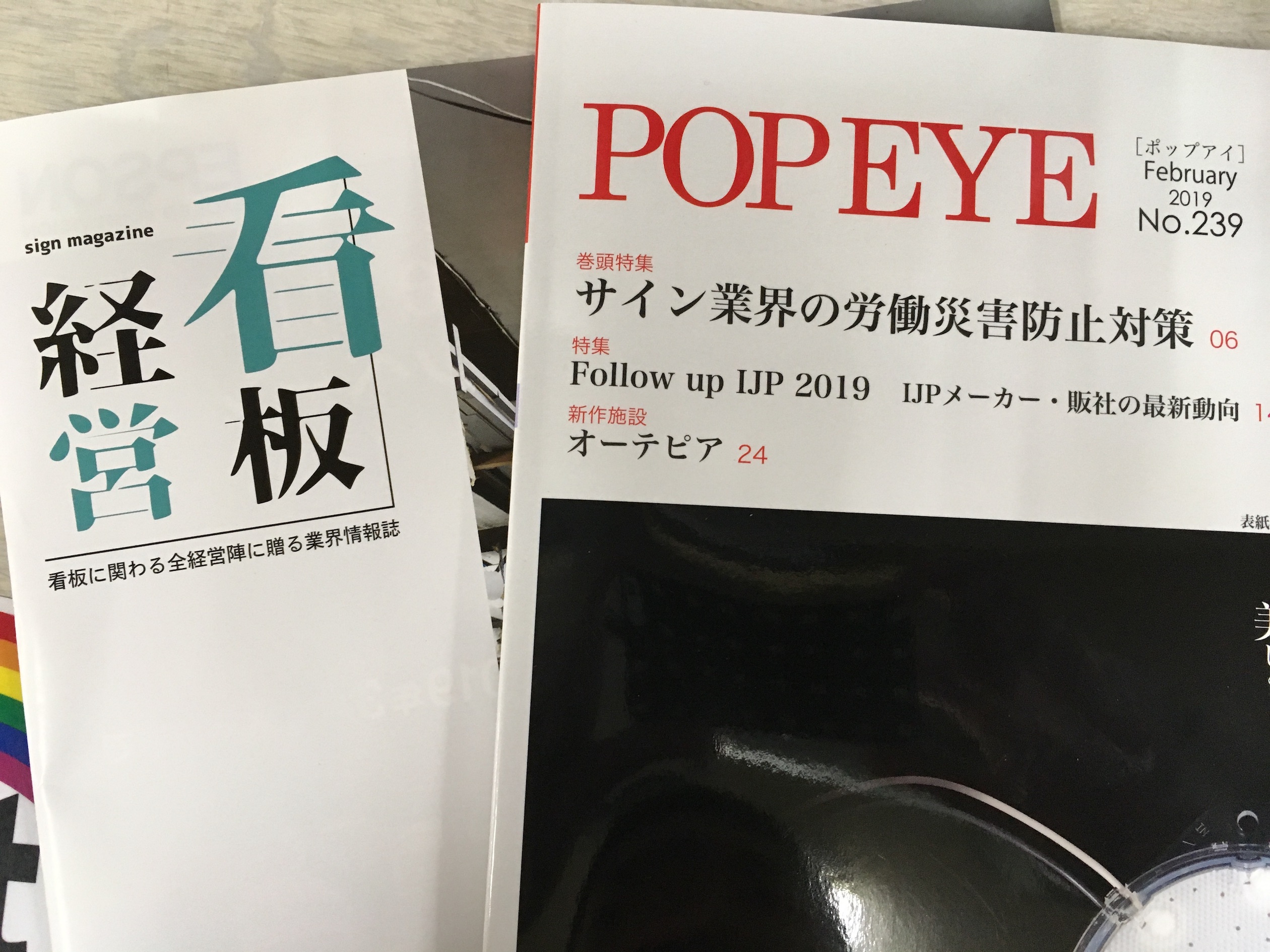 雑誌