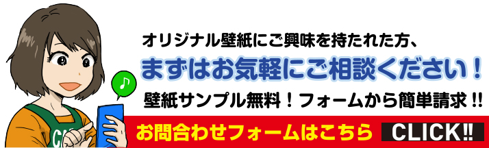 まずはお気軽にご相談ください