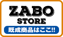 看板屋Yahooショップ