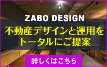 zabodesign